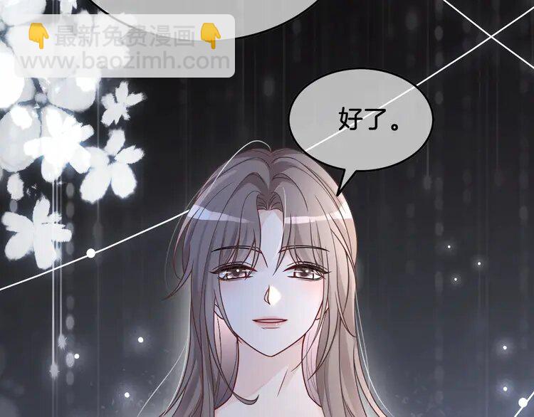 143 第143话 钟老护短39