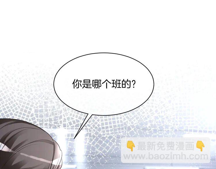 143 第143话 钟老护短4