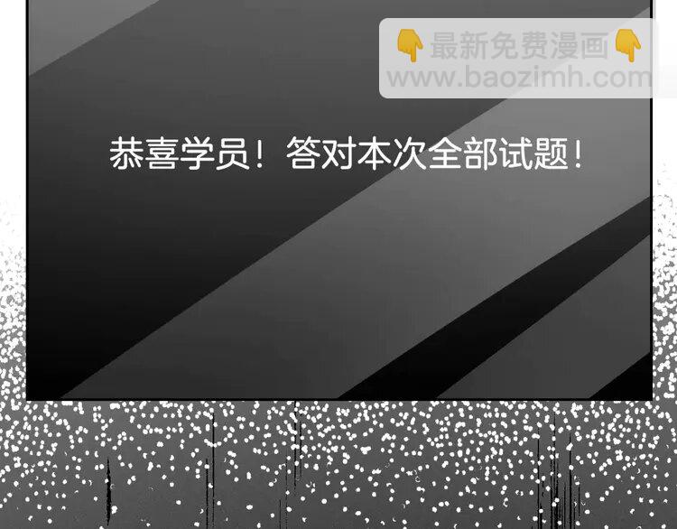 143 第143话 钟老护短41