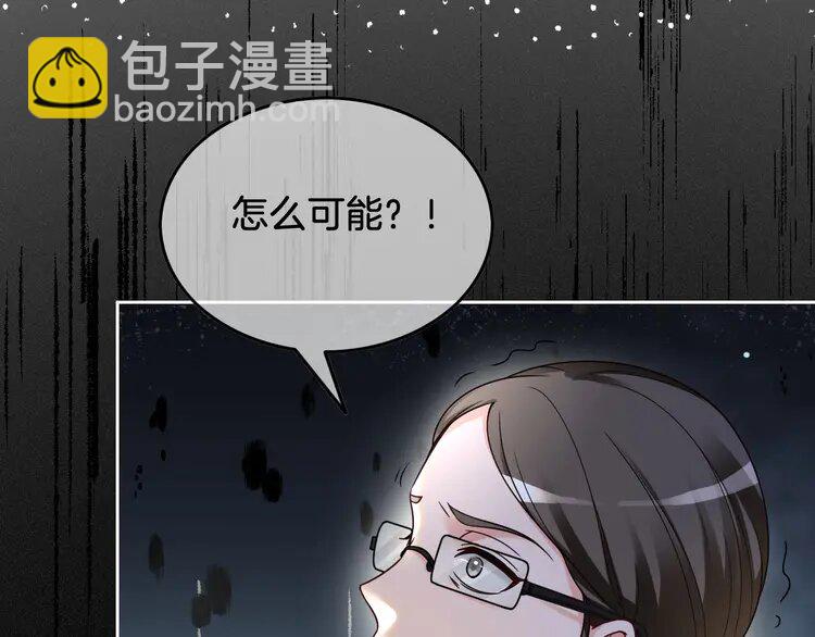 143 第143话 钟老护短42