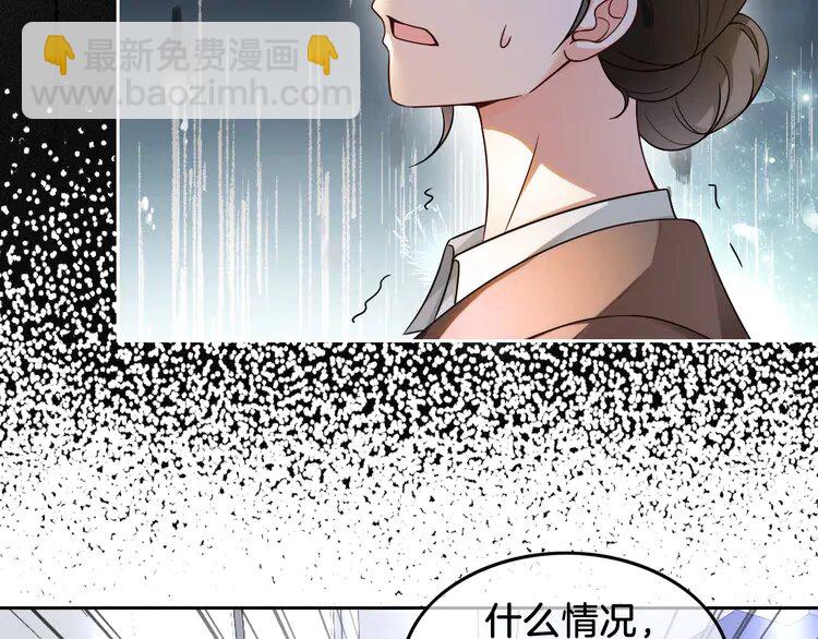 143 第143话 钟老护短43