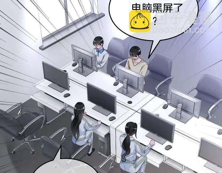 143 第143话 钟老护短44