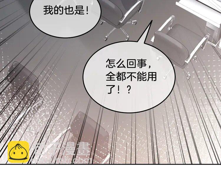 143 第143话 钟老护短45