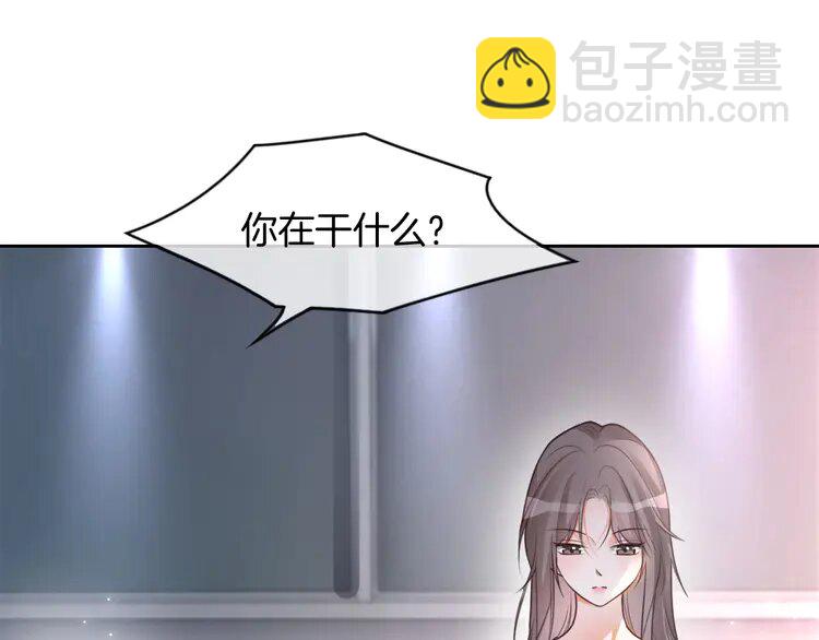 143 第143话 钟老护短51