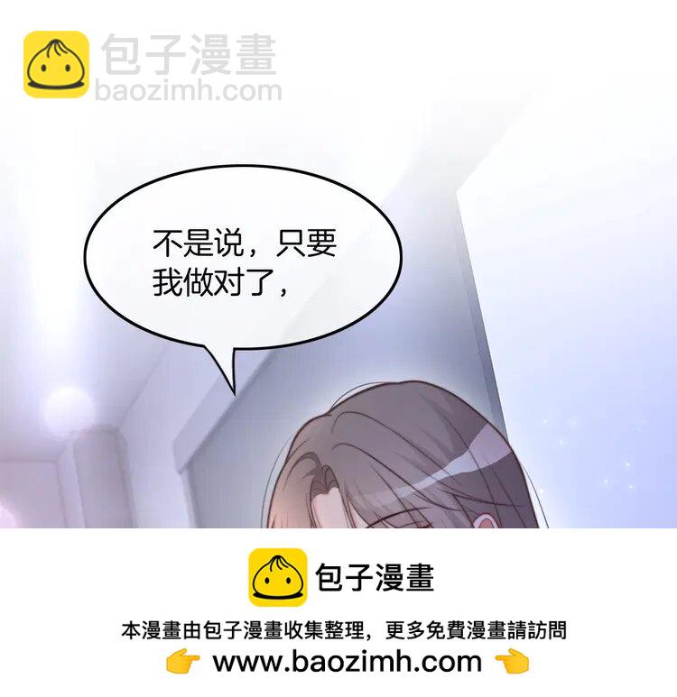 143 第143话 钟老护短53
