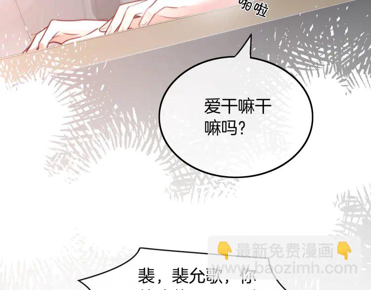 143 第143话 钟老护短55