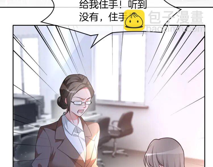 143 第143话 钟老护短56