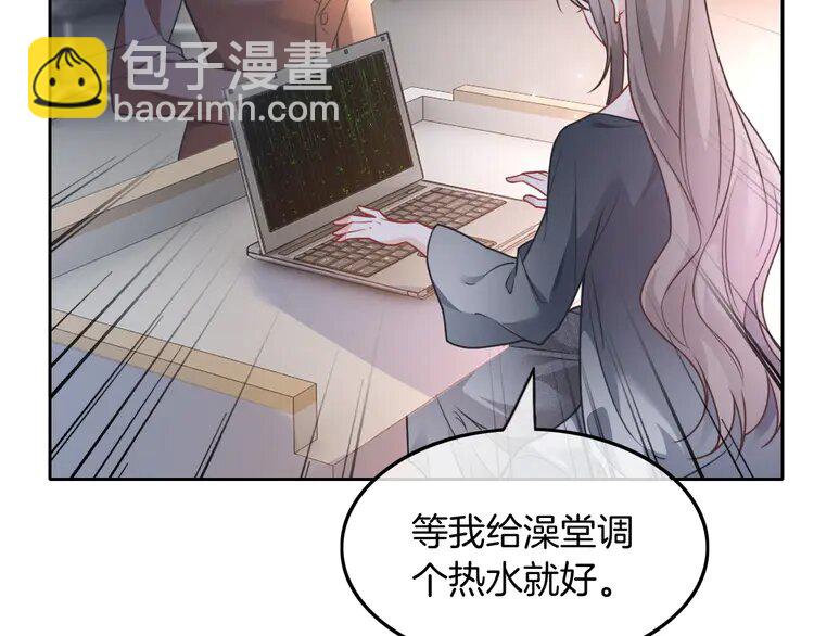 143 第143话 钟老护短57
