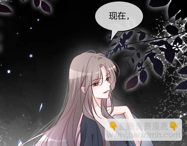 143 第143话 钟老护短59