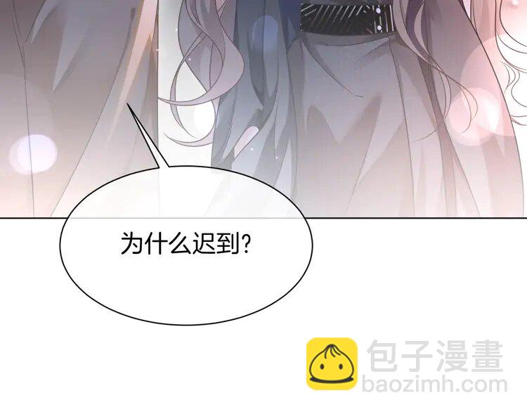 143 第143话 钟老护短6