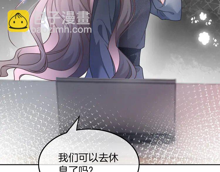 143 第143话 钟老护短60