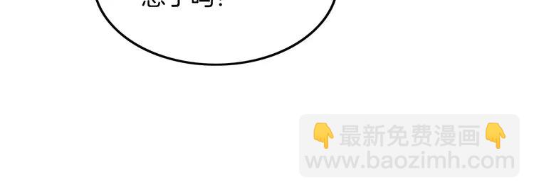 143 第143话 钟老护短61