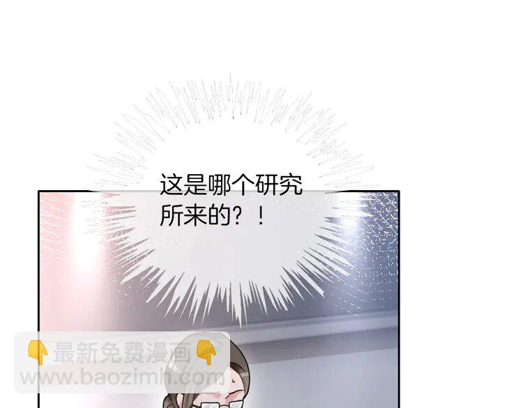 143 第143话 钟老护短62
