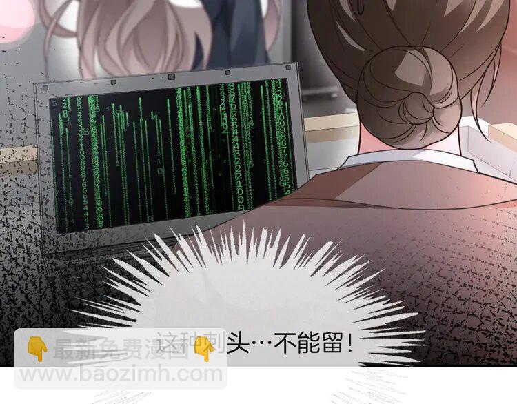143 第143话 钟老护短65