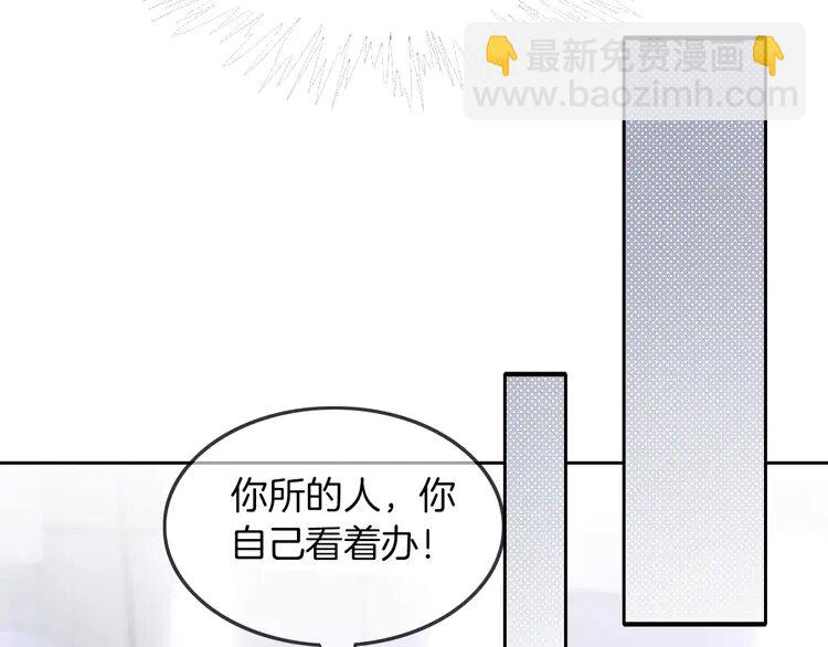 143 第143话 钟老护短66