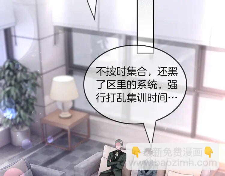 143 第143话 钟老护短67