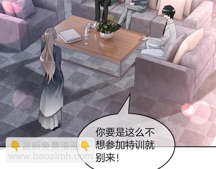 143 第143话 钟老护短68