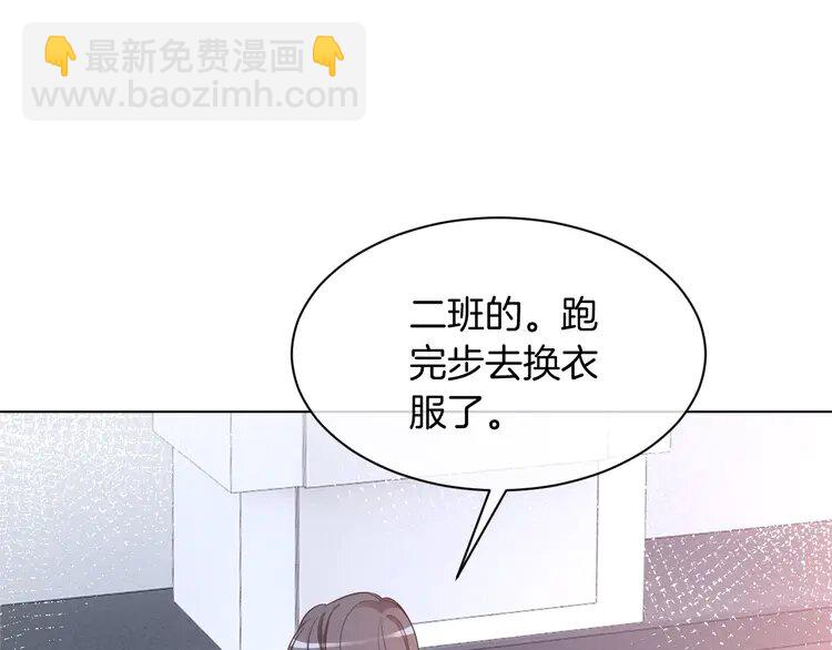 143 第143话 钟老护短7