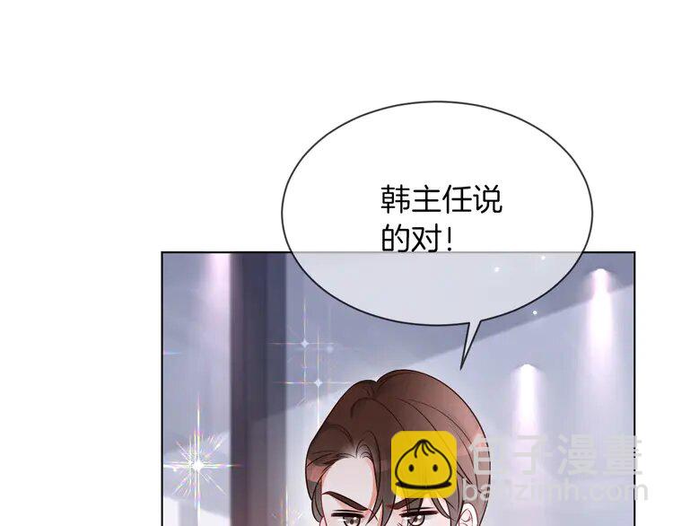 143 第143话 钟老护短70