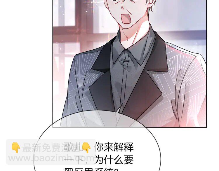 143 第143话 钟老护短71
