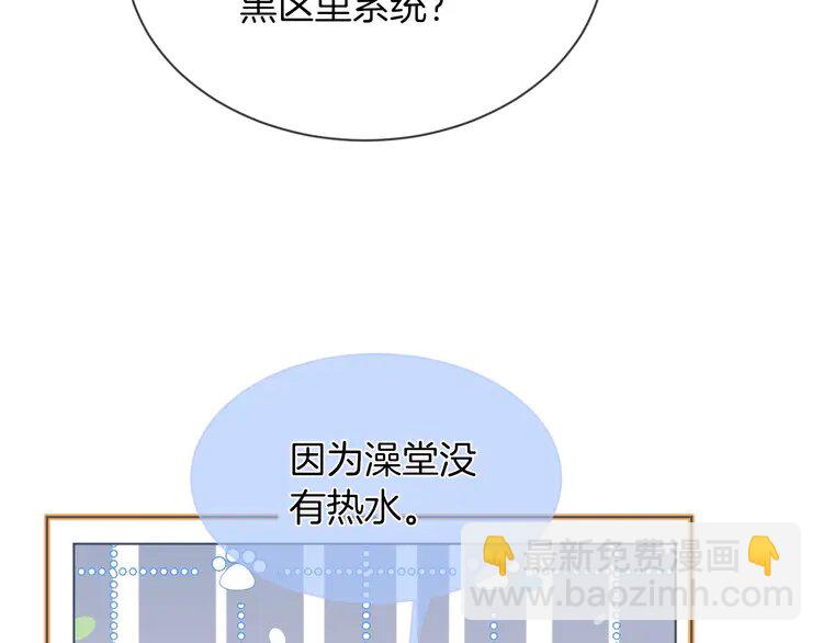 143 第143话 钟老护短72