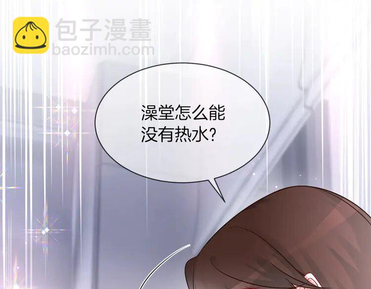 143 第143话 钟老护短74