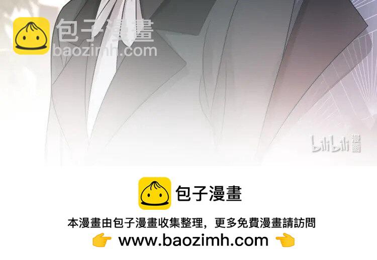 143 第143话 钟老护短76