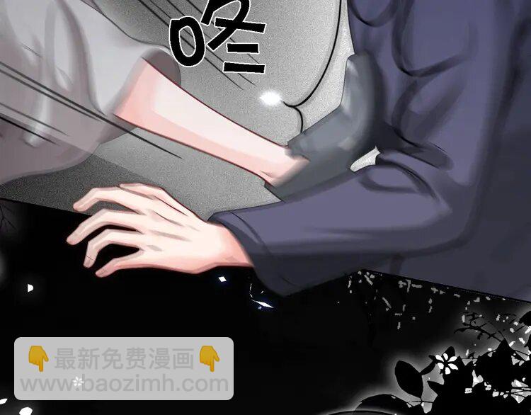 144 第144话 惨遭诬陷？106