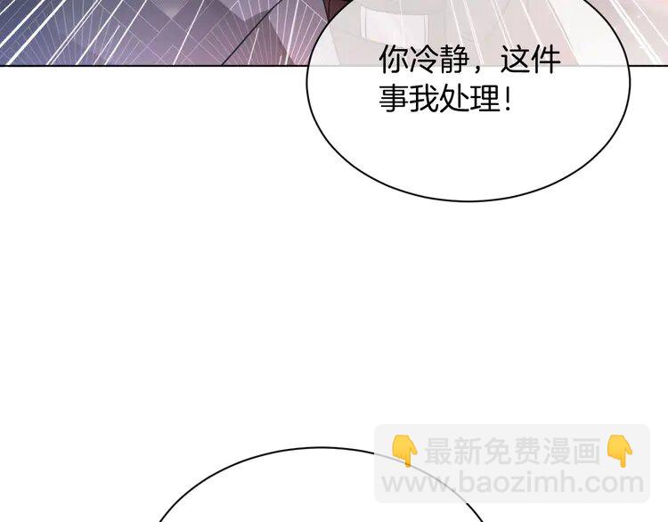 144 第144话 惨遭诬陷？11