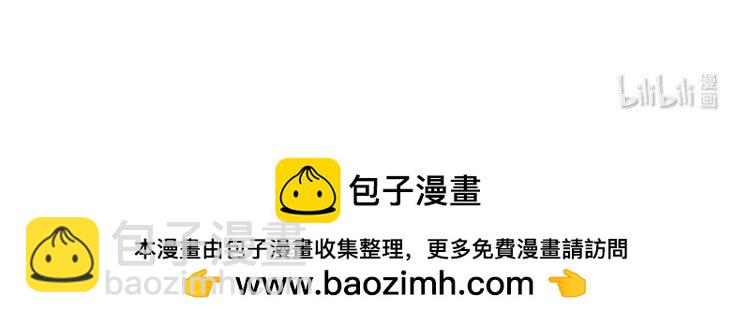 144 第144话 惨遭诬陷？111