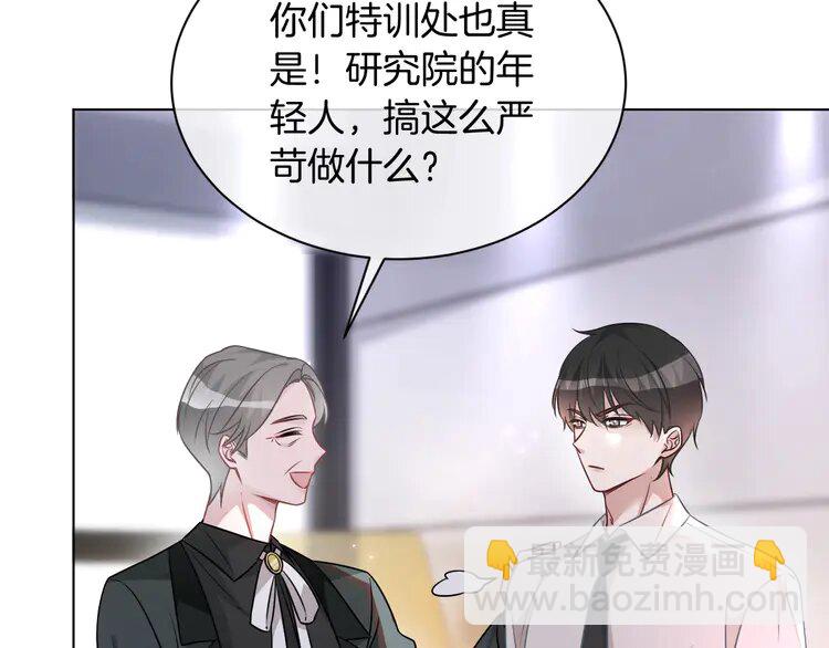 144 第144话 惨遭诬陷？12