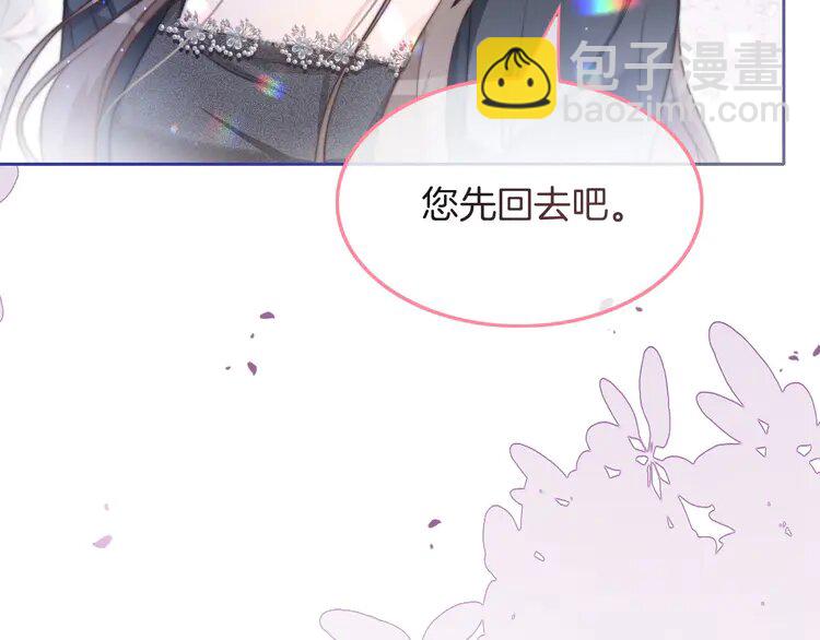 144 第144话 惨遭诬陷？21