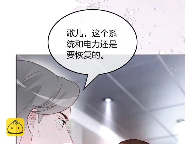 144 第144话 惨遭诬陷？22