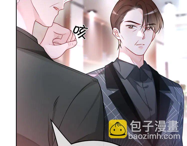 144 第144话 惨遭诬陷？23