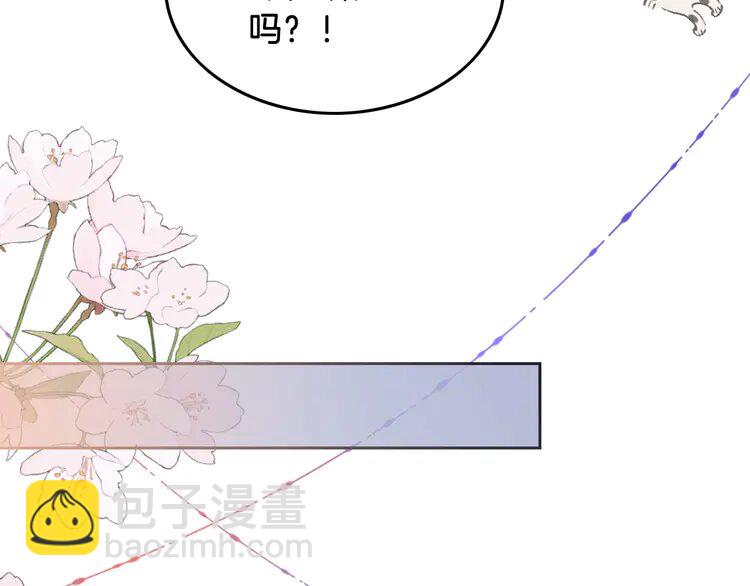 144 第144话 惨遭诬陷？32