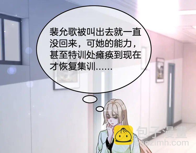 144 第144话 惨遭诬陷？34