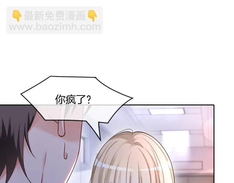 144 第144话 惨遭诬陷？50
