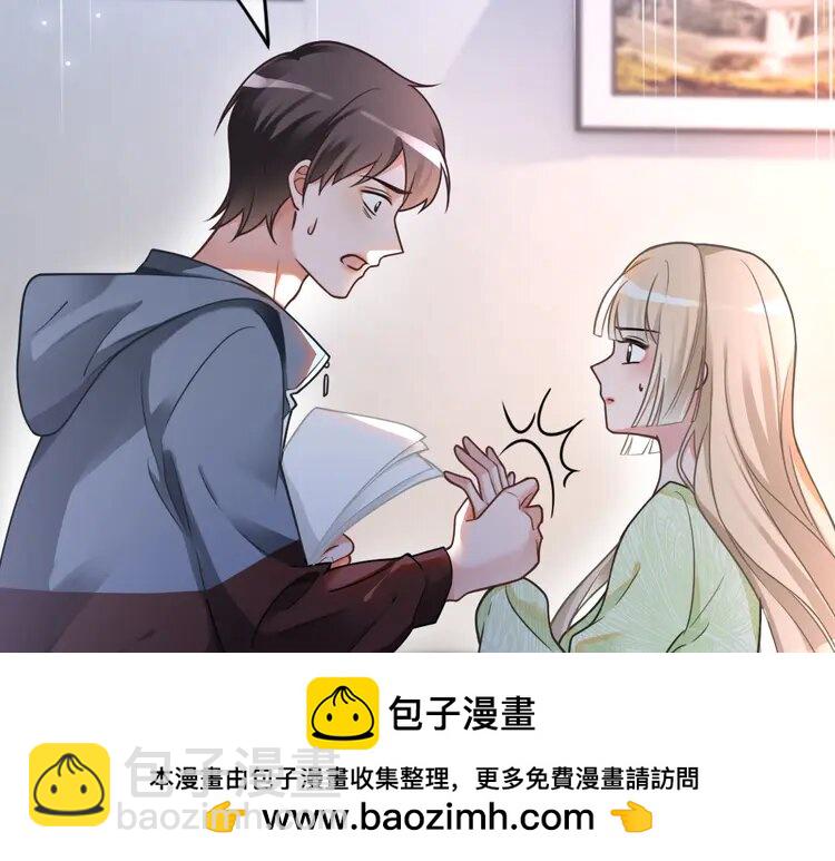 144 第144话 惨遭诬陷？53