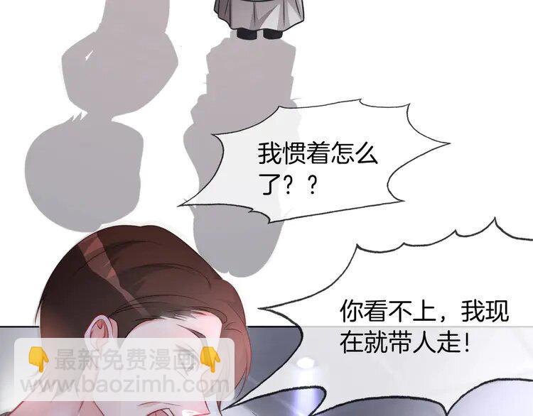 144 第144话 惨遭诬陷？6