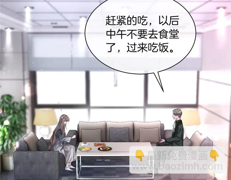 144 第144话 惨遭诬陷？70
