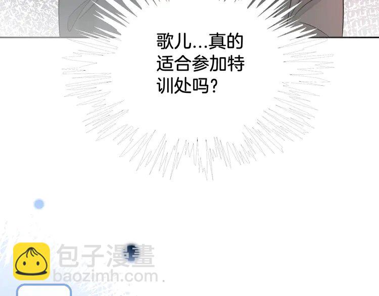 144 第144话 惨遭诬陷？77