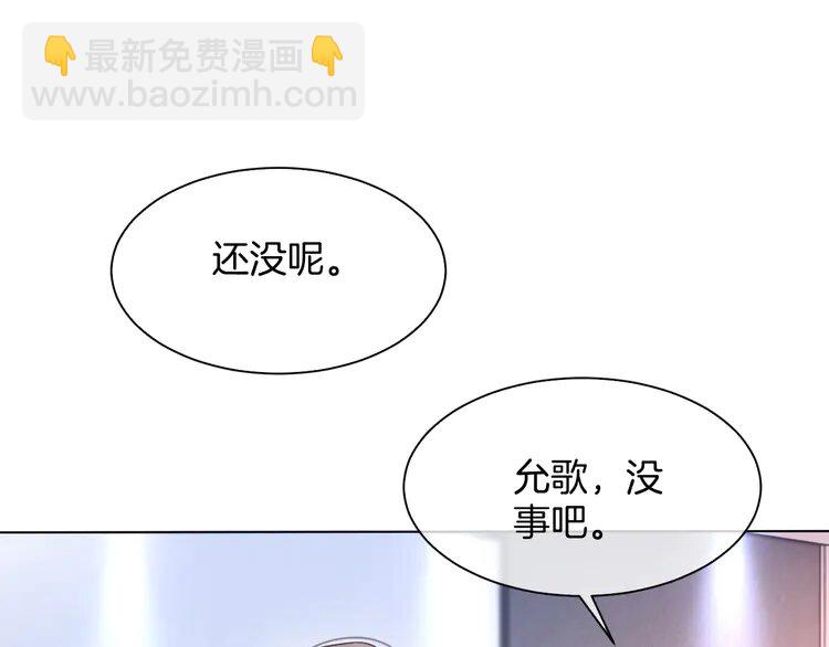 144 第144话 惨遭诬陷？84