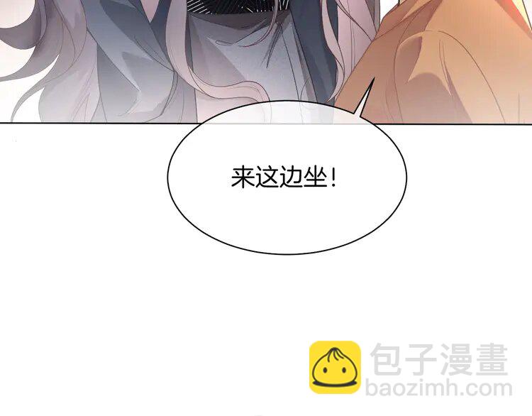 144 第144话 惨遭诬陷？86