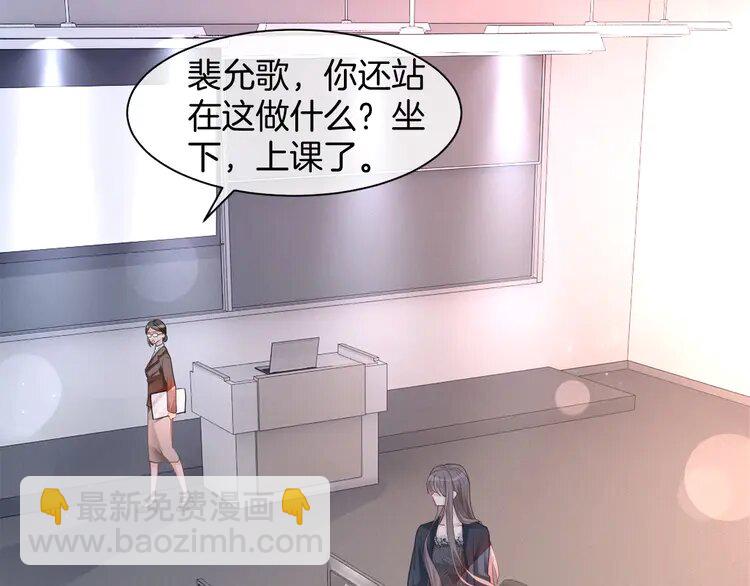 144 第144话 惨遭诬陷？89