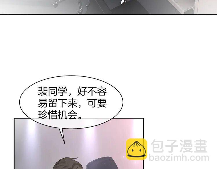 144 第144话 惨遭诬陷？91