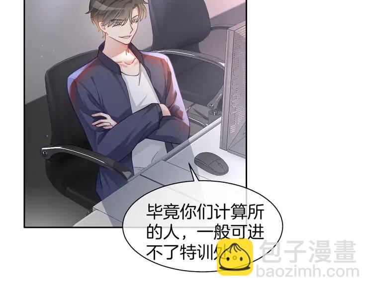 144 第144话 惨遭诬陷？92