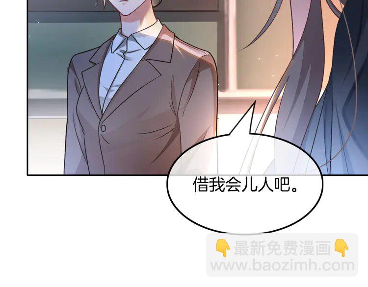 144 第144话 惨遭诬陷？97