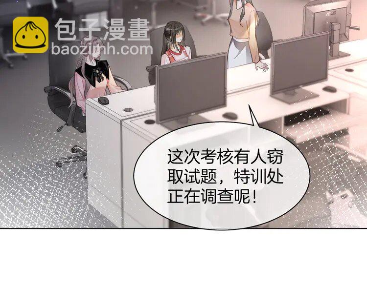 146 第146话 作弊？12