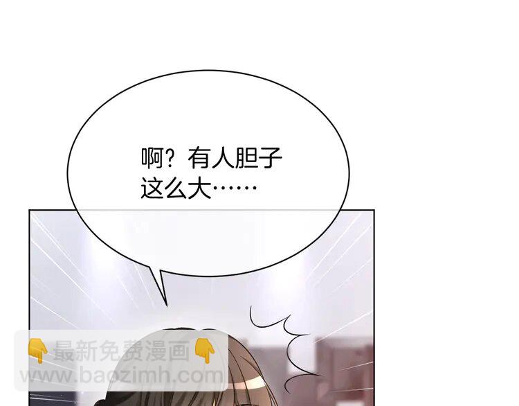 146 第146话 作弊？14