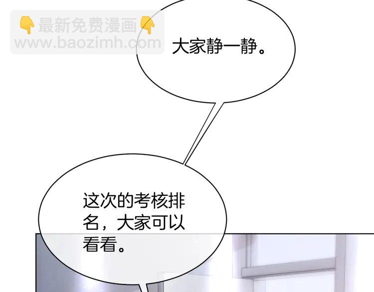 146 第146话 作弊？16